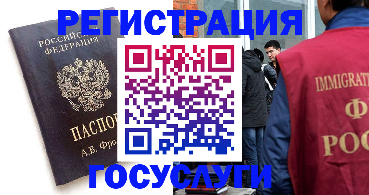 форма 3 в Красноармейске